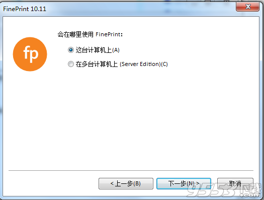 FinePrintv10.11中文特别授权版