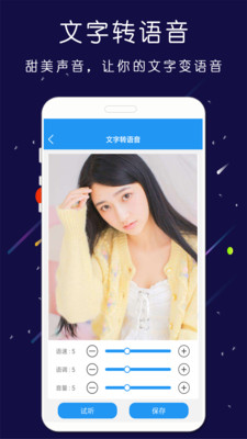 铃声音乐剪辑最新版截图3