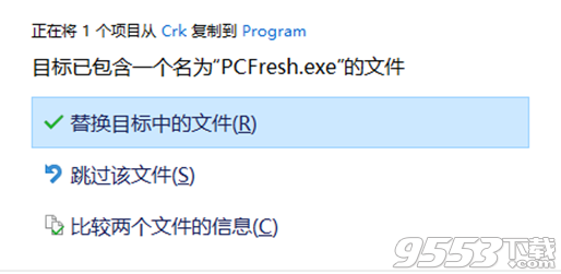 AbelssoftPCFresh2020v6.0破解版