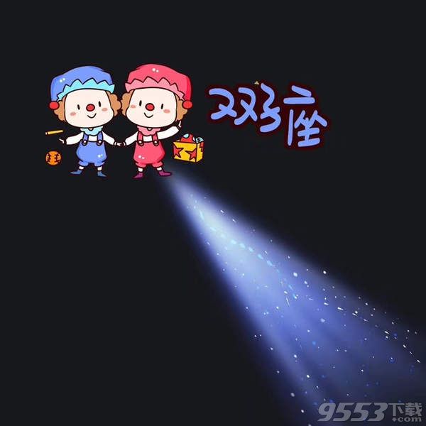 抖音朋友圈背景一束光图片12星座版