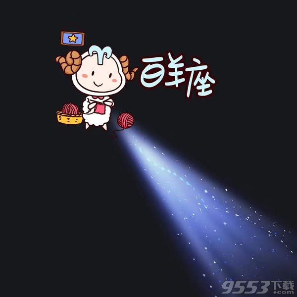 抖音朋友圈背景一束光图片12星座版