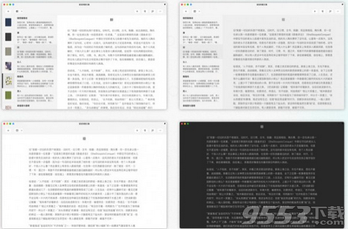 focusnote(专注笔记)官方版 v2.16.2