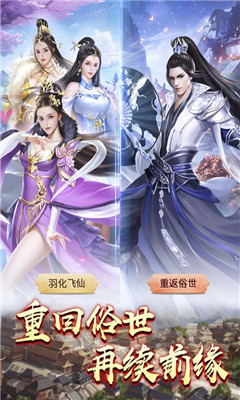 绝世剑神果盘最新版