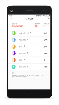 欧可林最新版截图2