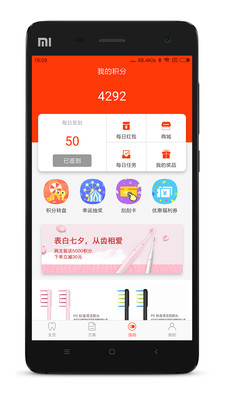 欧可林最新版截图4