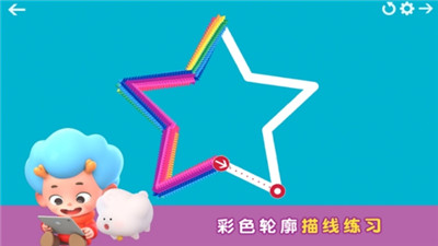 彩虹连笔字app下载-彩虹连笔字安卓版下载v1.0.7.0图1