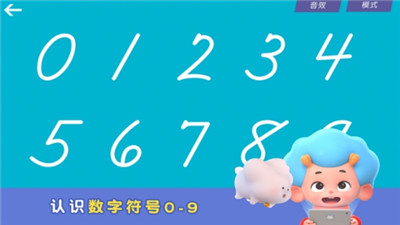 彩虹连笔字app下载-彩虹连笔字安卓版下载v1.0.7.0图2