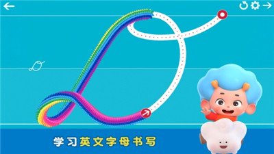 彩虹连笔字app下载-彩虹连笔字安卓版下载v1.0.7.0图3