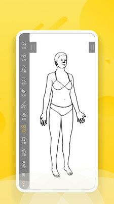 3Dbody艺用app下载-3Dbody艺用安卓版下载v1.0.0图4