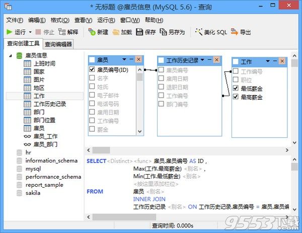 NavicatforMySQLv15.0.9.0中文版