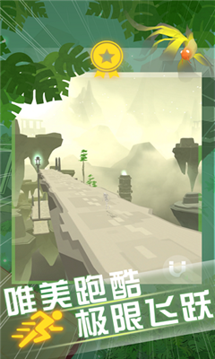 空中旅人ios版下载-空中旅人苹果版下载v1.0图1