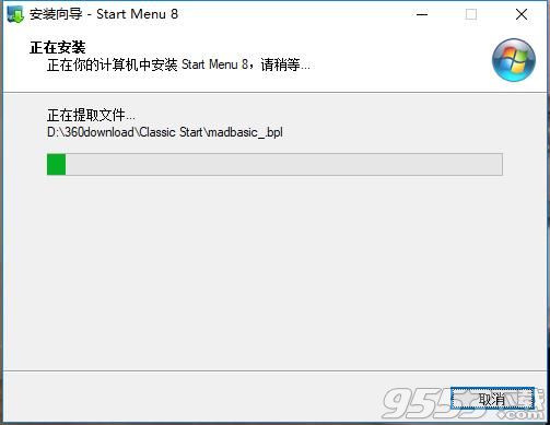 IObit Start Menu 8