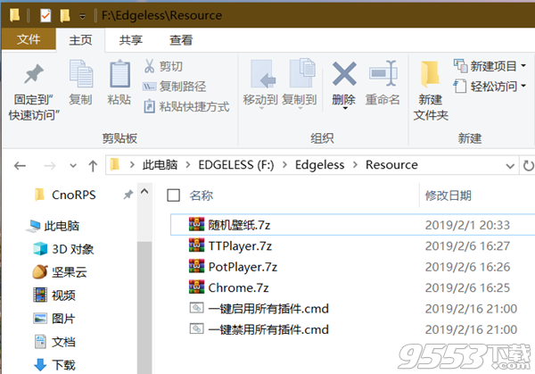 Edgelessv2.3.0免费版