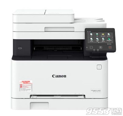 佳能iCMF643Cdw打印机驱动程序V6.40绿色版