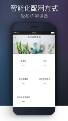 觅睿app下载-觅睿安卓版下载v2.9.1图1