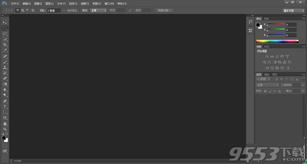 Photoshop Cs6中文版32/64位