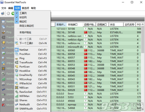 Essential NetTools