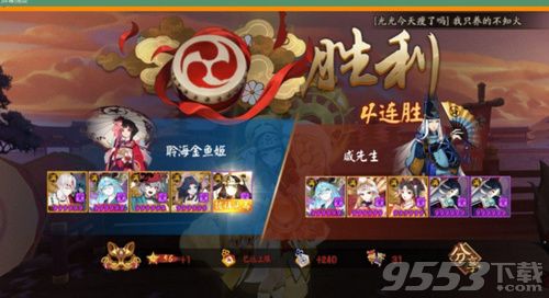 阴阳师SP金鱼姬怎么样 阴阳师SP金鱼姬使用介绍