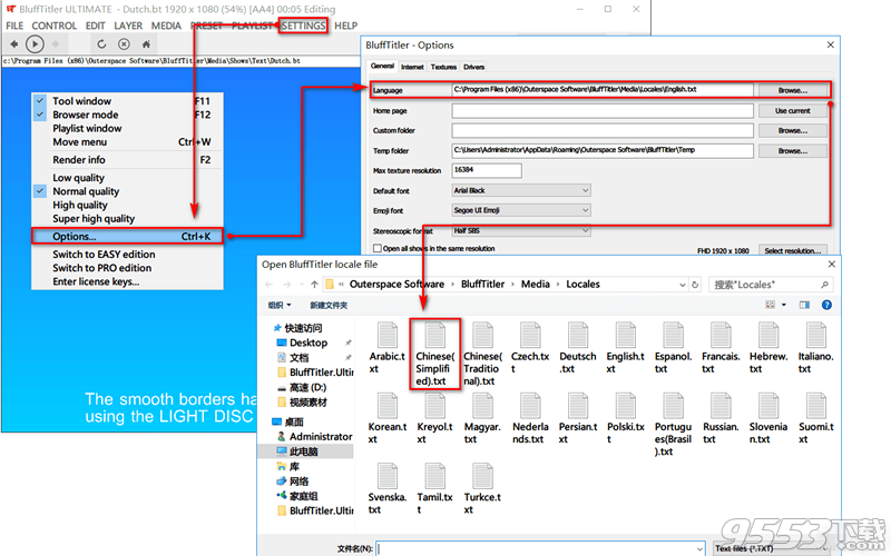 BluffTitler Ultimatev14.7.0.0汉化专业版