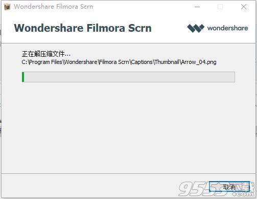 Wondershare Filmora Scrn