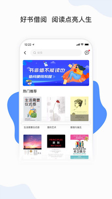 能量时光最新版截图2