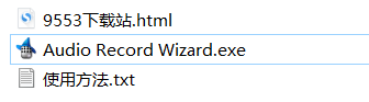 Audio Record Wizard v7.21.60626.0单文件版