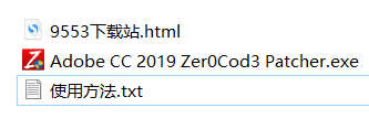 Adobe CC 2019 AIO Patcher v1.5免费版