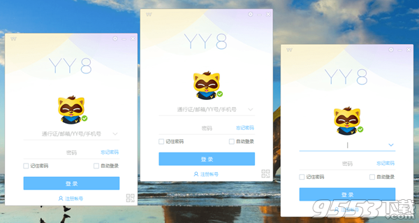 YY语音PC客户端v8.57.0.0多开去广告版