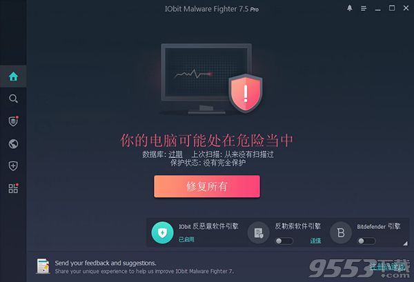 IObit Malware Fighter Pro