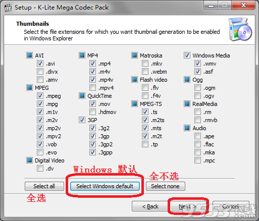 K-Lite Mega Codec Pack v15.3.6免费版
