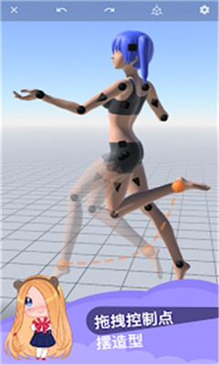 人体造型模拟器MagicPoser安卓版截图1