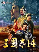 三國志14英雄集結(jié)之猛將天下MOD