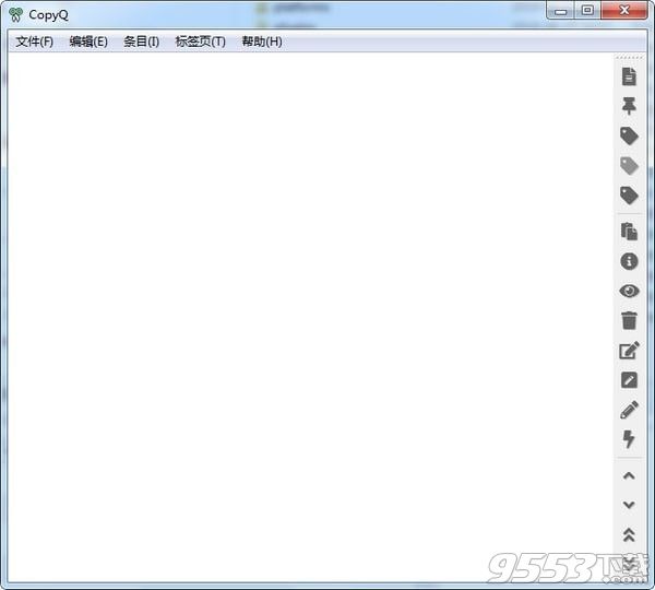 CopyQv3.10.0中文便携版