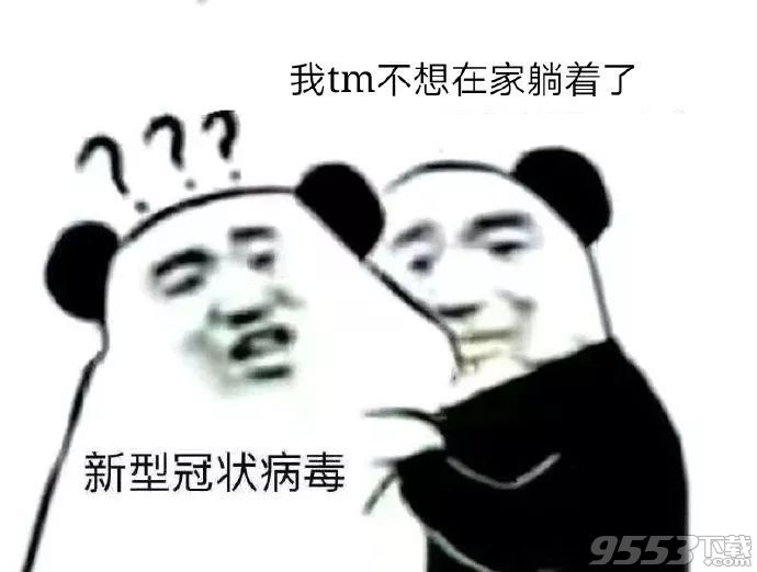 我想出去玩表情包