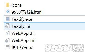 Textify v1.8.1 便攜版