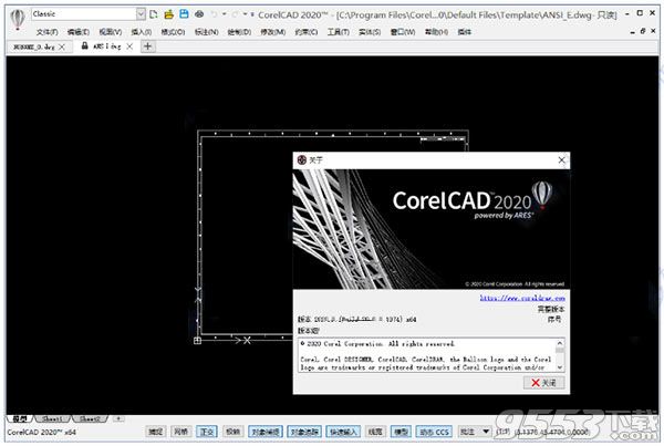 corelcad 2020 v19.0.1.1026 64bit 绿色版