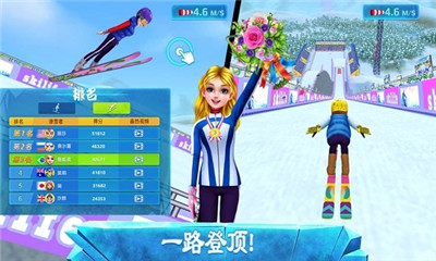 滑雪女孩超级明星ClickerRacing安卓版截图3