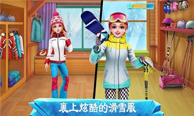 滑雪女孩超级明星ClickerRacing安卓版截图2