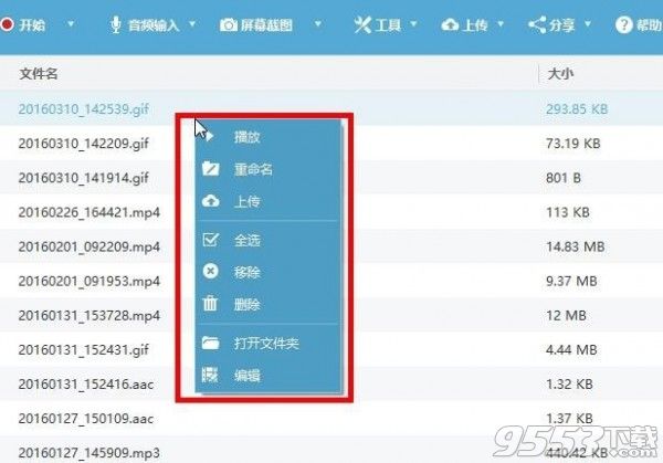 Apowersoft录屏王 V2.4.1.5 终身商业版