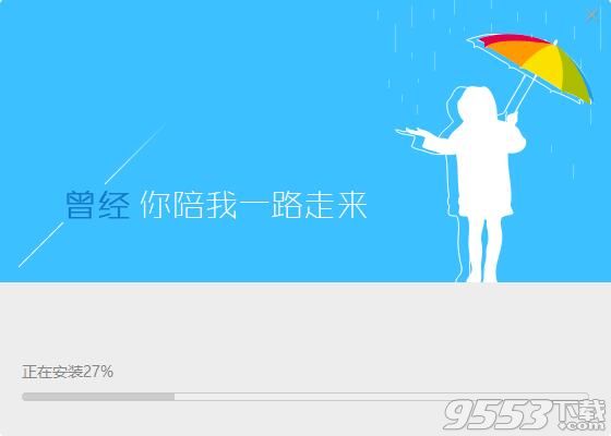 辛巴幫幫v5.1.3.2電腦版