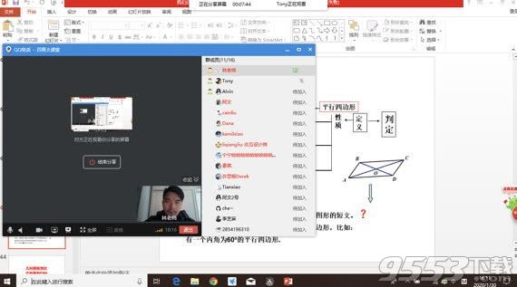 腾讯QQ v9.2.3 (26611) 去广告绿色纯净版