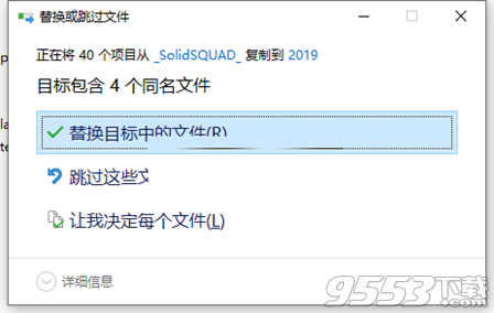 Altair HWDesktop 2019 Hotfix特别版