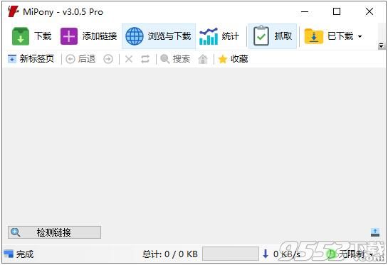 MiPony v3.0.5 綠色版