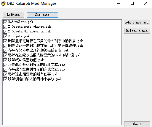 龍珠Z卡卡羅特MOD管理工具(DBZ Kakarot MOD Manager)