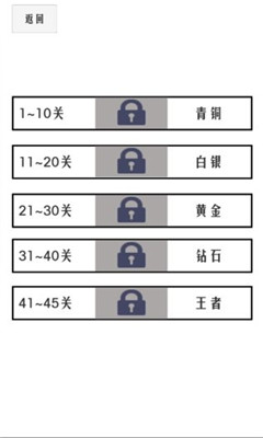 谈一场恋爱安卓版