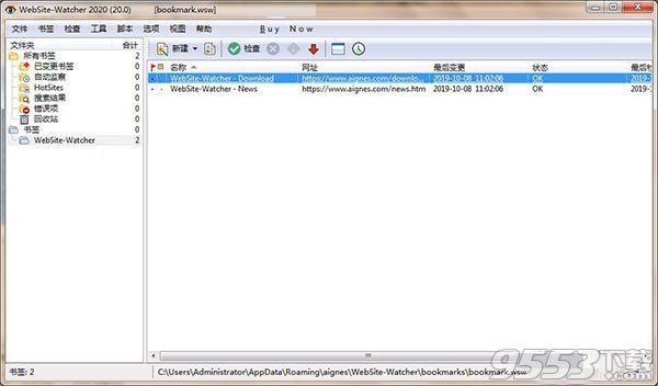 WebSite-Watcher 2020 v20.0绿色版