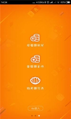 多贝宝app下载-多贝宝最新版下载v1.9.1图1