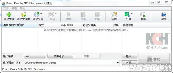 Prism Video Converter V5.37 免注册版