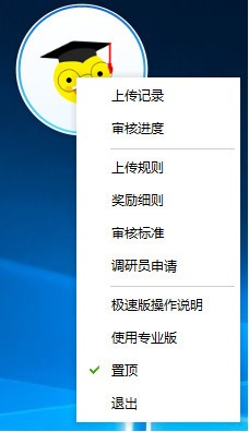 学科网e网通极速版v6.9官方版