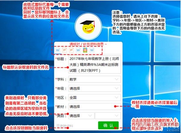 学科网e网通极速版v6.9官方版